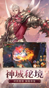 天使纪元（BT奇迹刷充内置免费版）