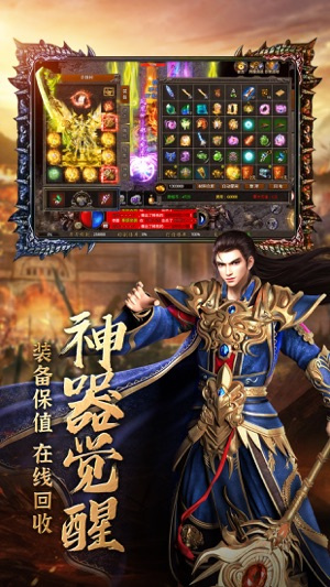 烈火星辰手游最新版本
