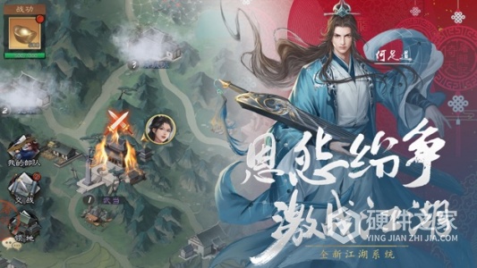 新倚天屠龙记中文版