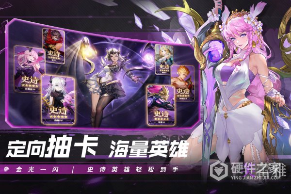 幻世与冒险官方正版