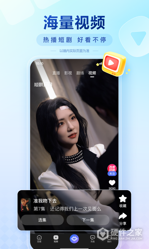 百度