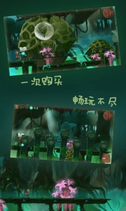 梦之旅人果盘版