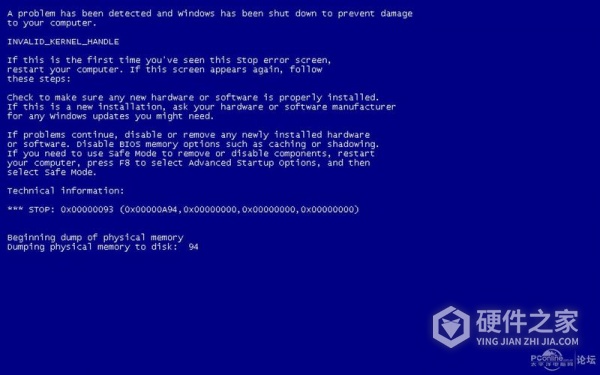 如何使用Windows安装光盘来修复系统