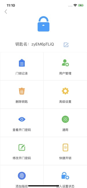 智远