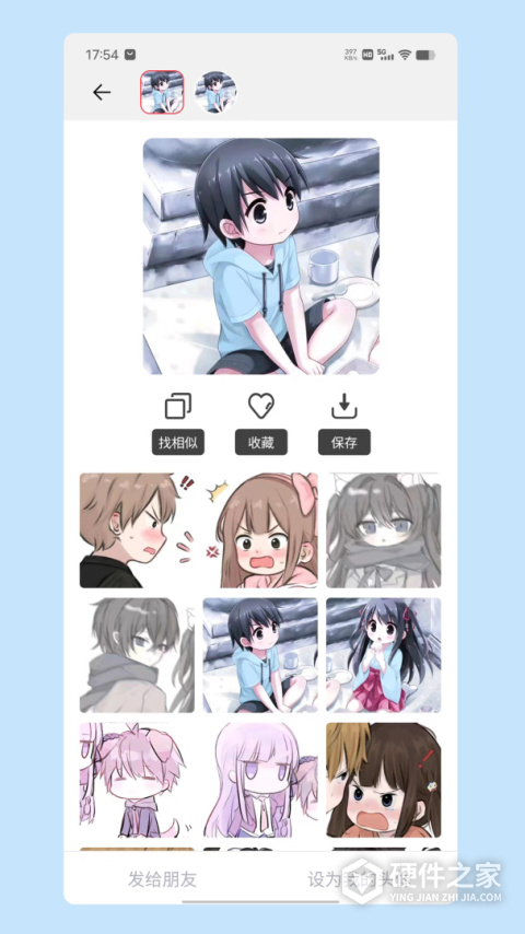 情头匹配app