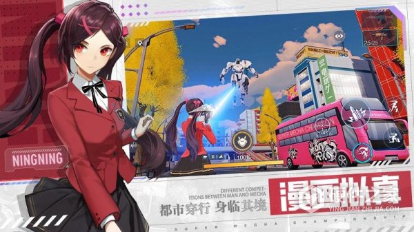 机动都市阿尔法百度版