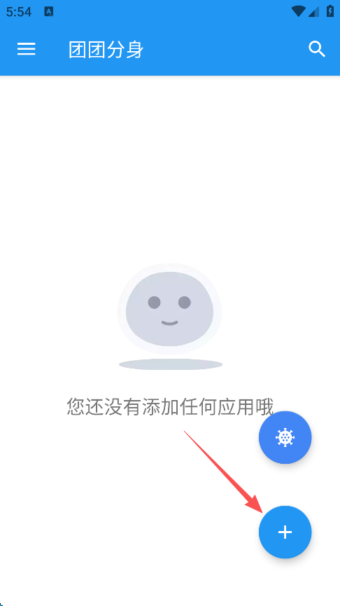 团团分身App