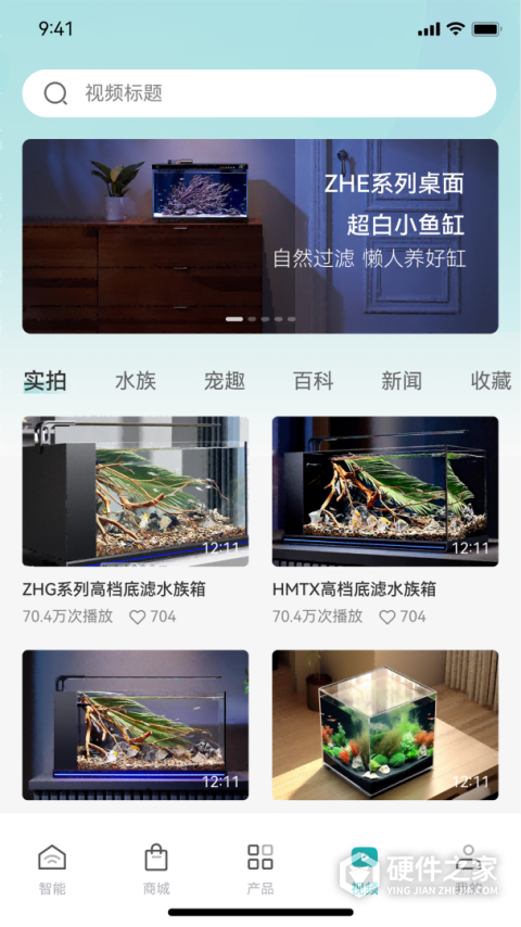 森森之家官方版