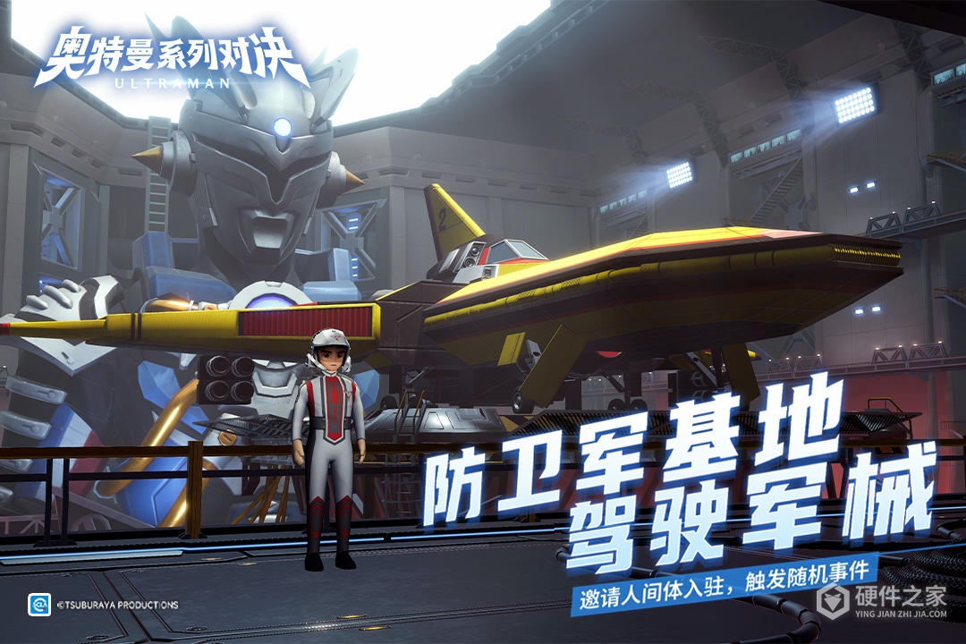 奥特曼系列:对决九游版