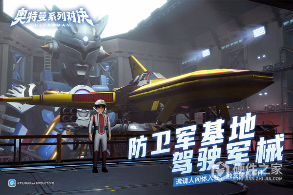 奥特曼系列：对决九游版