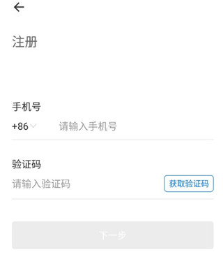 康桥互联安卓版