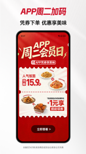 必胜客