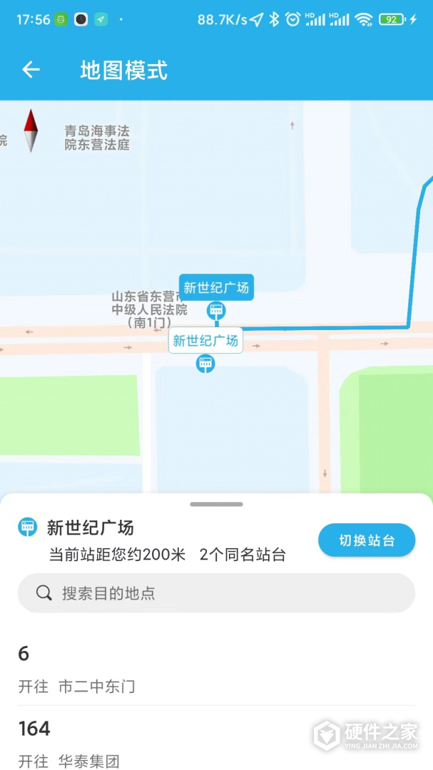 东营智慧公交