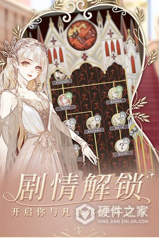 螺旋圆舞曲华为渠道服