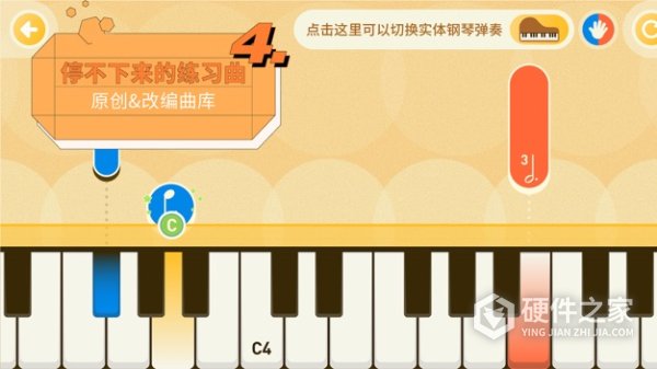 迷鹿音乐钢琴古筝