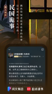 起点读书内购版