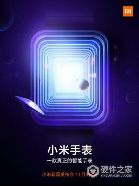 小米手表是方形还是圆形呢