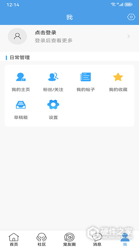 宠物之家官方版