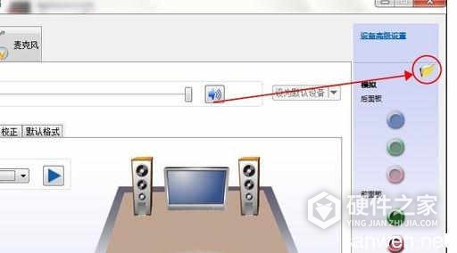 笔记本电脑视频对方听不到声音怎么解决
