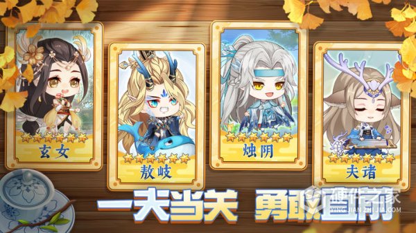 河图寻仙记vivo版