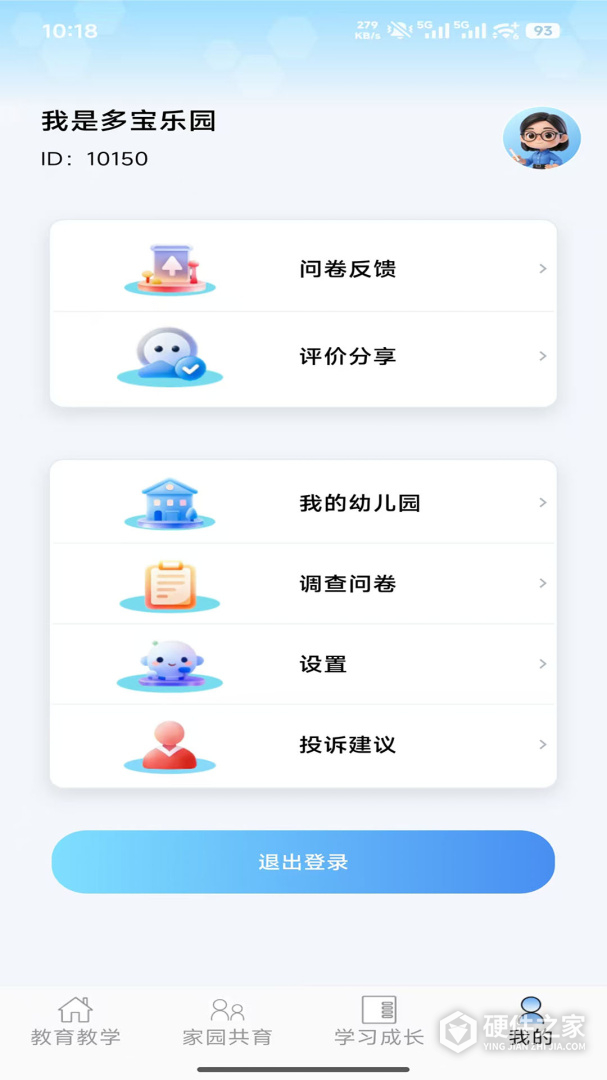 多宝课堂