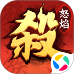 怒焰三国杀oppo版