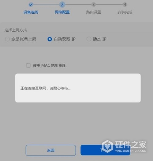 华为tc7001路由器怎么设置