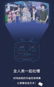 blilblil哔哩哔哩