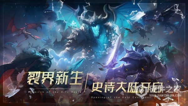 萌学园战纪