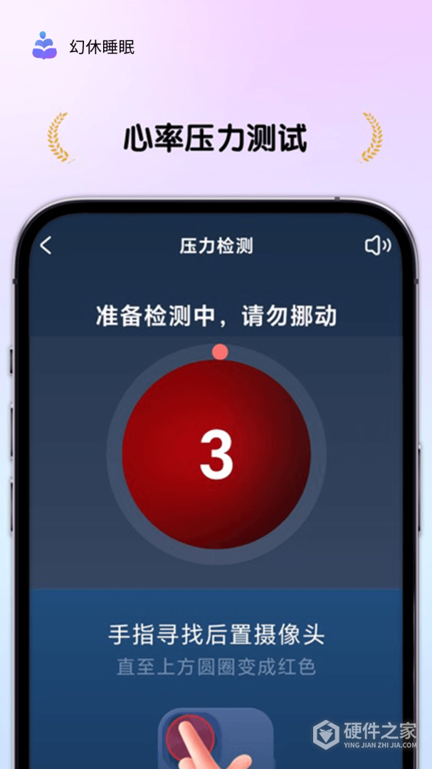 幻休