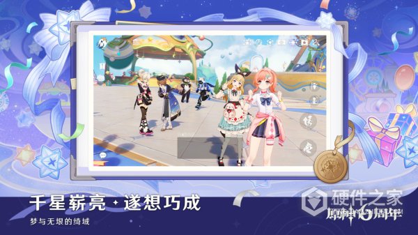 原神vivo版