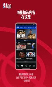 NBA