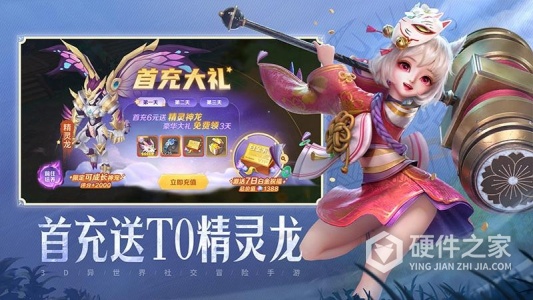 云上城之歌华为版