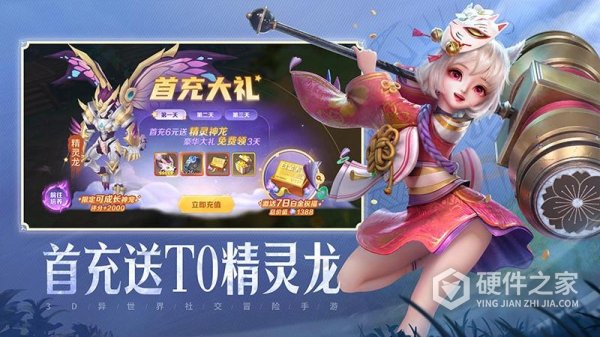云上城之歌华为版