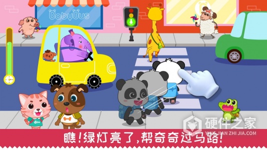 宝宝日常安全