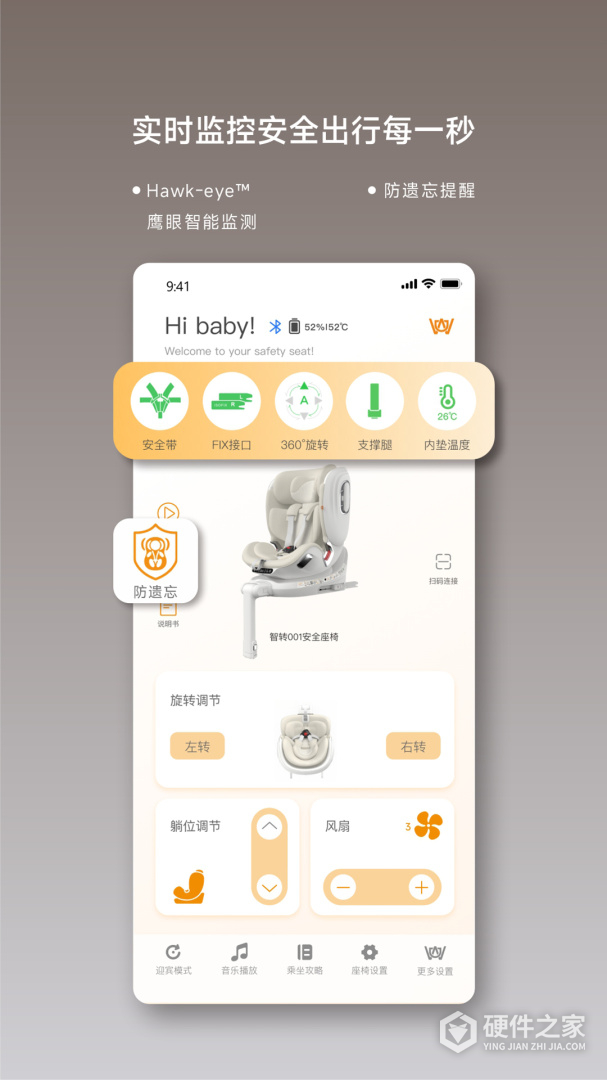 惠尔顿
