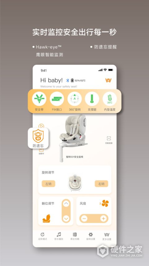惠尔顿