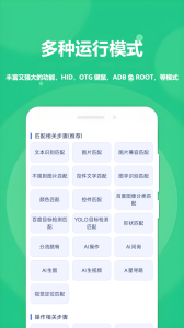 触控精灵