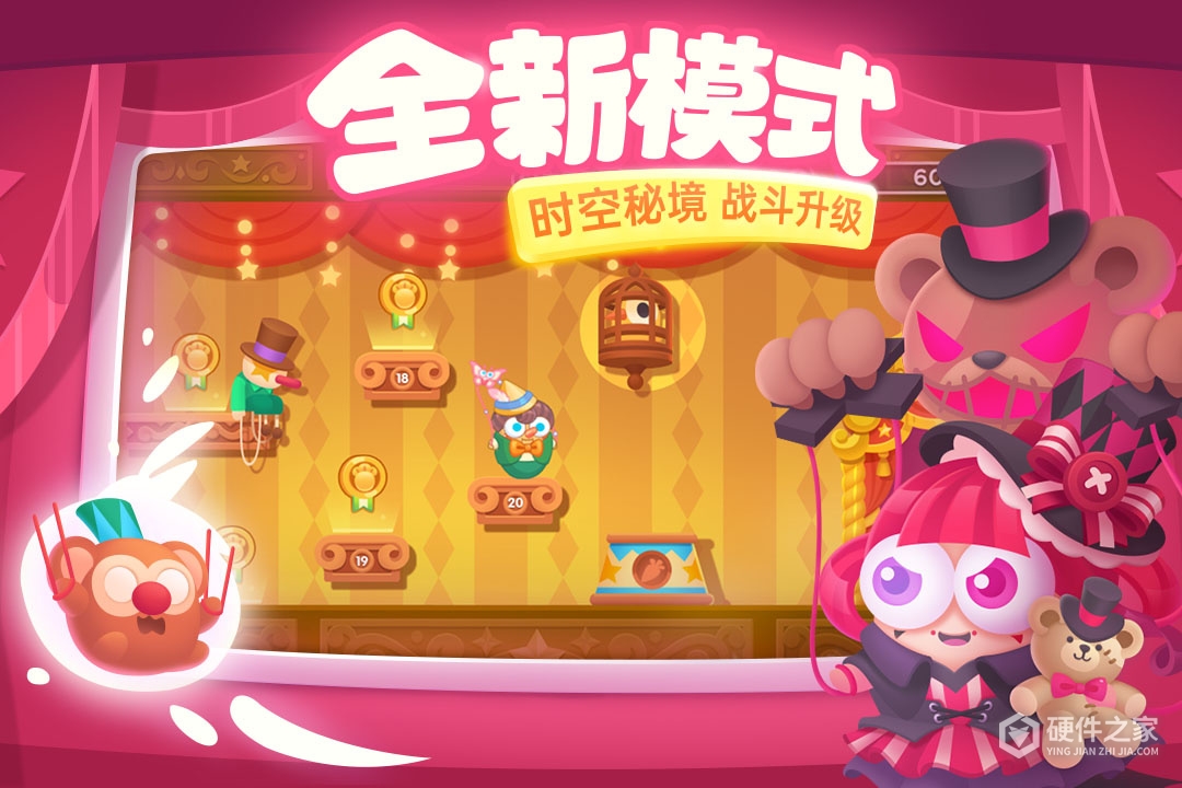 保卫萝卜3应用宝版