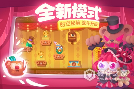 保卫萝卜3应用宝版