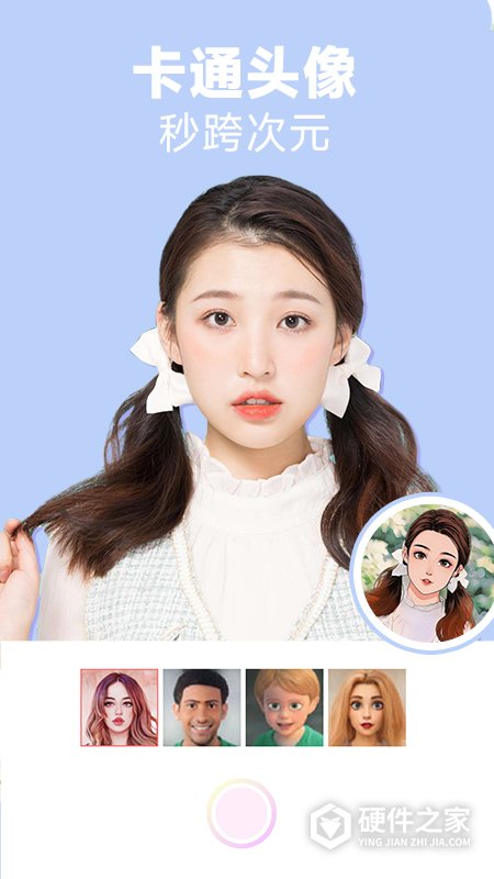 好玩相机app