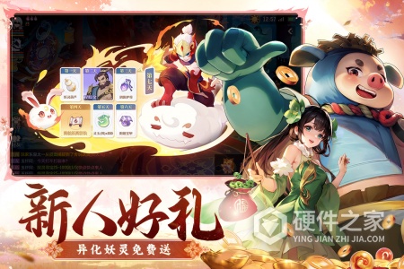 长安幻想免费版