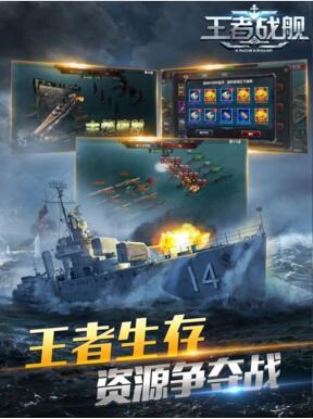 王者战舰巴兔版