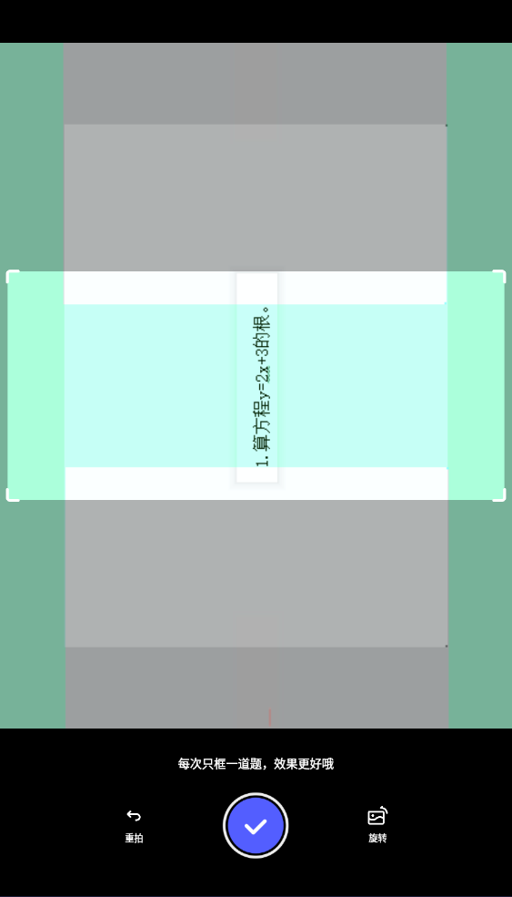 夸克扫描王app官方版