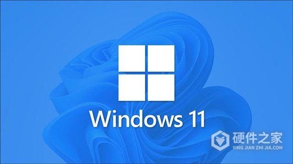 win11电池图标不见了怎么解决