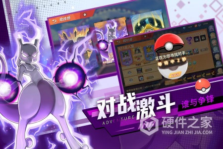 喵喵爱冒险测试服