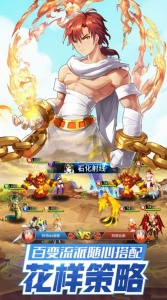 龙之国物语bilibili版