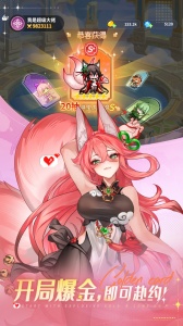 指尖像素城九游版