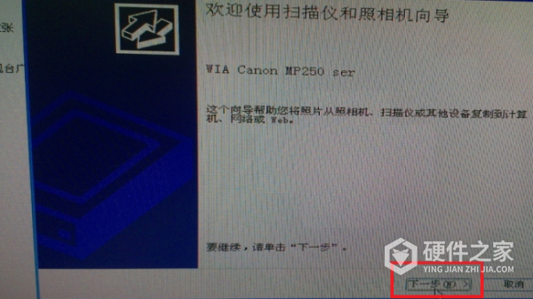 震旦ad248怎么使用扫描功能