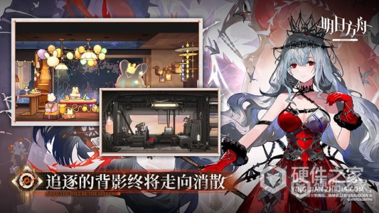 明日方舟安卓版